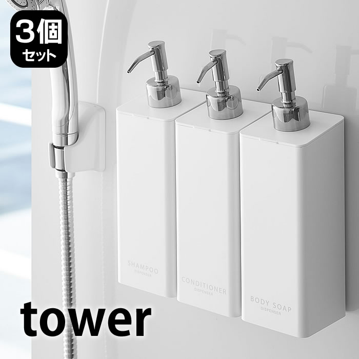 tower タワー　マグネットツーウェイ