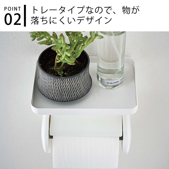 【5/25は全品ほぼP10倍】トイレットペーパーホルダー上ラック タワー トイレットペーパーホルダー 棚 tower 棚付 携帯置き スチール タワーシリーズ ホワイト ブラック 4392 4393 トイレ用品 小物置き 山崎実業 yamazaki ヤマジツ 3