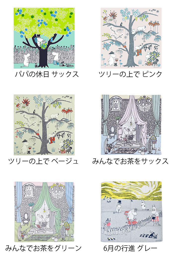 �ࡼ�ߥ�ȥ�ӥ塼�ȥ���� (MOOMIN TRIBUTE WORKS) �ࡼ�ߥ�ϥ󥫥� �ϥ󥫥� ��ǥ����� �ࡼ�ߥ� Moomin ���ե� �ץ쥼��� ���ڥޥ��� ���襤�� ������� �̲� �Ϥ󤫤� ���å� ��Ƚ ��������� ������ ���ˤ� �ץ쥼��� �Ҷ� QUARTER REPORT