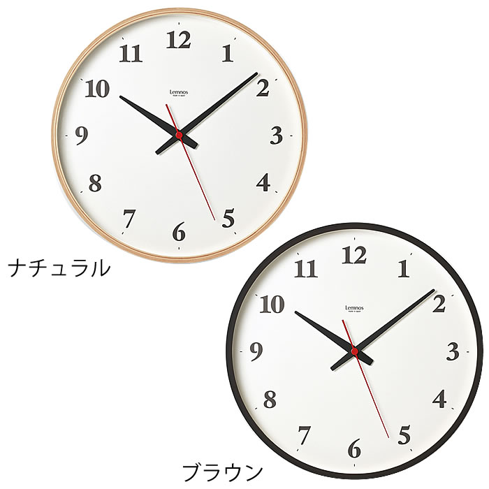 【レビュー特典付】レムノス プライウッド クロック Plywood clock 壁掛け時計 電波時計 静音 静か 日本製 スイーブセコンド ギフト タカタレムノス アノニマスデザイン おしゃれ 北欧 シンプル 定番 LC21-06W ナチュラル ブラウン [2]