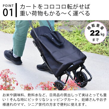 cocoro ショッピングカート 椅子付き 保冷 保温 トートバッグ 軽量 折りたたみ キャリーカート キャリーバッグ クーラーバッグ エコバッグ マイバッグ ショッピングバッグ 保冷カート レジ袋 アウトドア おしゃれ かわいい レップ REP