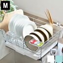 水切りラック シェリー ワイヤー水切りセットM リッチェル Richell シンプル トレー付き スリム 直接排水 コンパクト グラスホルダー 小物トレー 清潔...