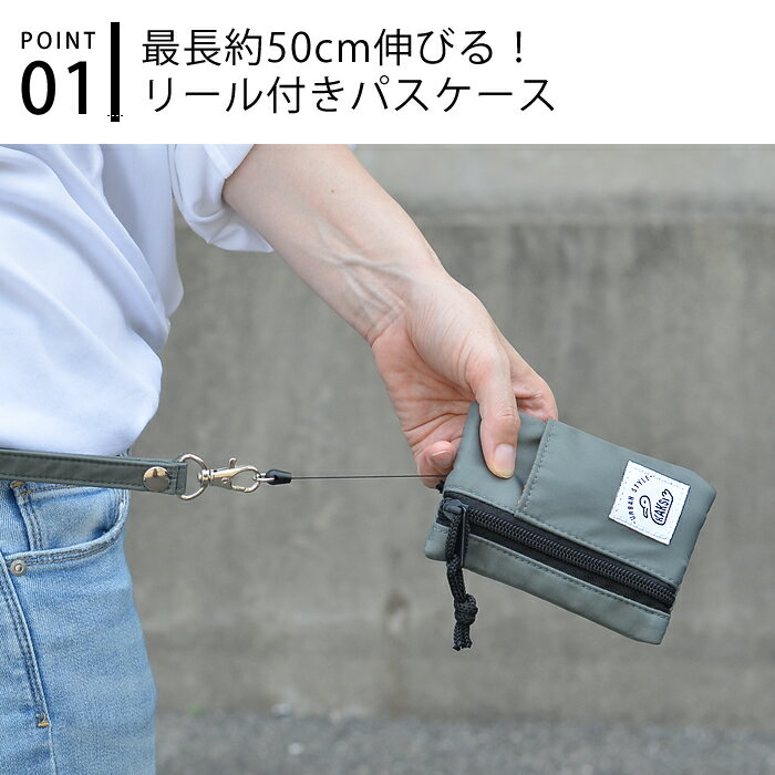 パスケース KAKSI Reel Passcase カクシ リール コードリール 小銭入れ 定期入れ ...