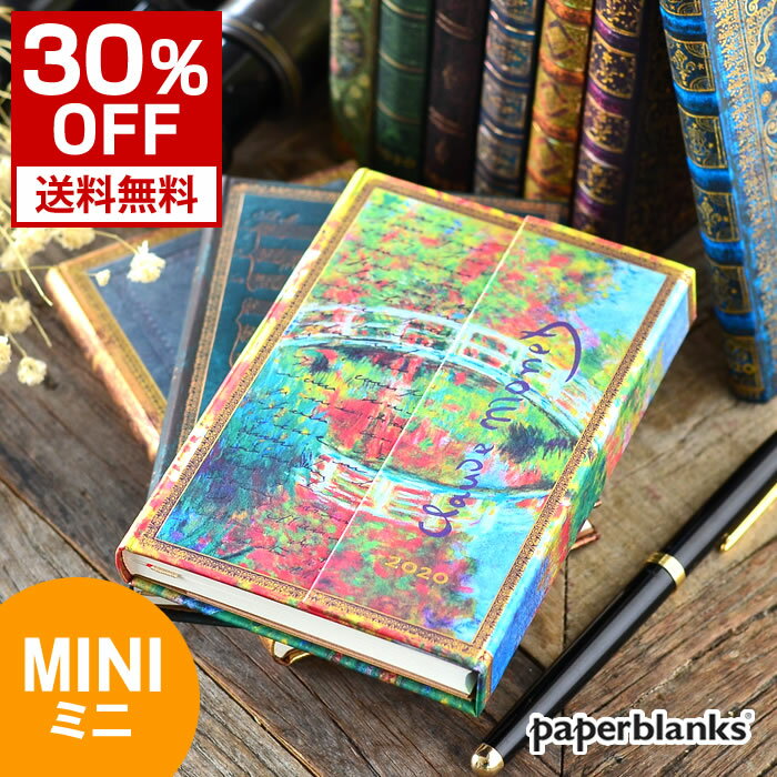 手帳 2020 ペーパーブランクス paperblanks ミニ 見開き1週間 1月始まり 月曜始まり マンスリー ウィークリー 大人かわいい おしゃれ オシャレ かわいい カワイイ スケジュール帳 日記 育児日記 ママダイアリー ママ手帳 レトロ 洋書 人気