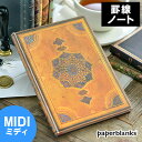 【5/1は全品ほぼP10倍！】ノート Flexis ミディ ペーパーブランクス paperblanks ノートブック 大人かわいい おしゃれ オシャレ かわいい カワイイ 日記 レトロ 洋書 人気 ソフトカバー ポケット 手帳 文房具 北欧