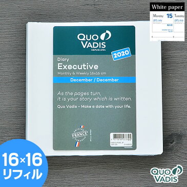 手帳 2020 エグゼクティブ リフィル 16x16cm QUO VADIS クオバディス 11月始まり ウィークリー バーチカル マンスリー 大人かわいい おしゃれ オシャレ かわいい カワイイ スケジュール帳 日記 育児日記 ママダイアリー ママ手帳