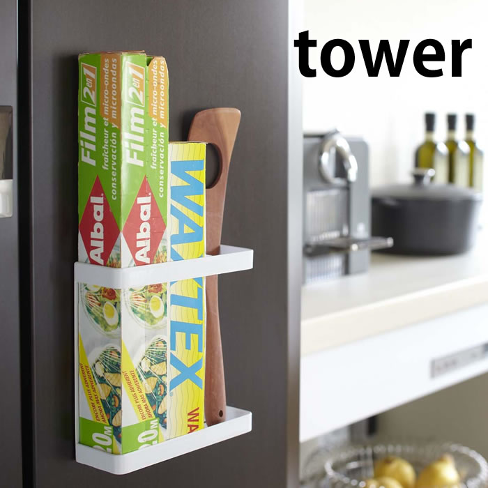 TOWER タワー マグネット　ラップホルダーMAGNET WRAP HOLDER 収納 キッチン収納 サランラップ ラップ立て ラップホルダー スリム 隙間収納 山崎実業　ホワイト ブラック タワーシリーズ コンパクト シンプル おしゃれ 北欧 YAMAZAKI 雑貨 ヤマジツ