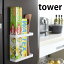 TOWER  ޥͥåȡåץۥMAGNET WRAP HOLDER Ǽ åǼ å åΩ åץۥ  ּǼ ¶ȡۥ磻 ֥å ꡼ ѥ ץ  ̲ YAMAZAKI ߥޥ