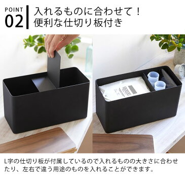 サニタリー 収納ケース RIN リン サニタリー用品 生理用品 収納 トイレ 小物入れ ナプキン ストッカー トイレ収納 トイレ スタンプ クリーナー コスメ 収納ボックス ナチュラル 北欧 おしゃれ シンプル 山崎実業 yamazaki 4807 4808 ヤマジツ