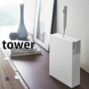 カーペットクリーナースタンド タワー tower 粘着クリーナー 収納 粘着カーペットクリーナー コロコロ 粘着式クリーナー タワーシリーズ スペアテープ スチール ホワイト ブラック おしゃれ 北欧 モダン 4325 4326 山崎実業 yamazaki ヤマジツ(3)