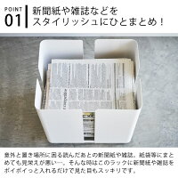部屋に散らばる雑誌 新聞を綺麗に おしゃれで使いやすいストッカーのおすすめプレゼントランキング 予算8 000円以内 Ocruyo オクルヨ 部屋に散らばる雑誌 新聞を綺麗に おしゃれで使いやすいストッカーのおすすめプレゼントランキング 予算8 000円以内 Ocruyo オクルヨ