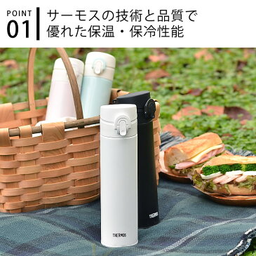 サーモス THERMOS 真空断熱ケータイマグ 水筒 400ml ワンタッチ 直飲み キッズ 保温 保冷 マグボトル 魔法瓶 ステンレス マグ スリム シンプル おしゃれ かわいい JNI-403 アウトドア キャンプ 運動会 ピクニック 洗いやすい 子供