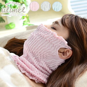 寝る時のマスク｜喉の乾燥防止に！ぐっすり眠れる就寝用マスクのおすすめは？