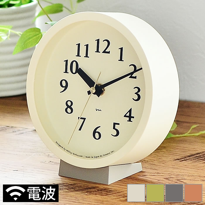 【大感謝祭中最大P35倍！】タカタレムノス lemnos 電波時計 エム クロック m clock MK14-04 掛け時計 置き時計 時計 壁掛け 置時計 おしゃれ かわいい アイボリー ピンク グリーン グレー シンプル 北欧 レムノス 置き掛け兼用時計 日本製 プレゼント ギフト