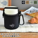 ポケトル スープボトル 160ml 専用カラビナ付カバー 保温 保冷 カラビナ 保護カバー ボトルカバー マグカバー カバー ボトルケース POKETLE 新生活(3)