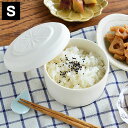 【5月15日はP最大10倍祭】おひつ まかない計画 ごはんジャーS 0.5合 電子レンジ対応 陶器 お櫃 電子レンジ 冷凍 冷蔵 イブキクラフト 白 黒 シン...