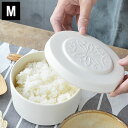 【11月1日最大ポイント10倍祭】おひつ まかない計画 ごはんジャーM 1合 電子レンジ対応 陶器 お櫃 電子レンジ 冷凍 冷蔵  イブキクラフト 白 黒 シンプル お祝い 結婚祝い 新築祝い 誕生祝い ギフト プレゼント 母の日 父の日