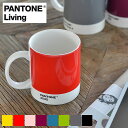 マグカップ PANTONE Living パントン リビング マグ 大きい 375ml セラミック パントーン おしゃれ 人気 かわいい 北欧 食洗器対応 電子レンジ対応 雑貨