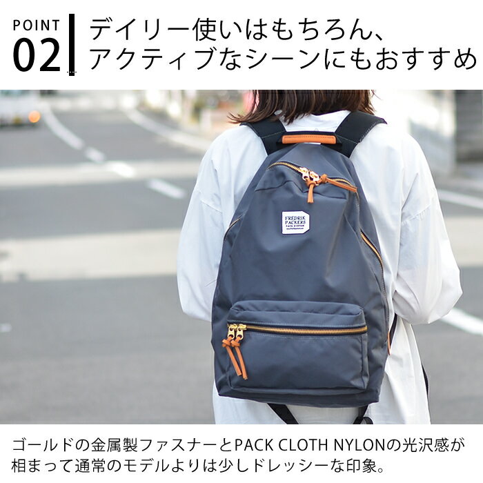 FREDRIK PACKERS フレドリックパッカーズ 420D DAY PACK デイパック リュック リュックサック マザーズバッグ PACK CLOTH NYLON パッククロスナイロン 通勤 通学 メンズ レディース 日本製 アウトドア おしゃれ かっこいい