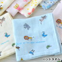 ハンドタオル ガーゼタオル トロワガーゼ 今治 かわいい コンテックス kontex 保育園 ガーゼ 子供 3重ガーゼ ベビー お手拭きタオル ゲストタオル 赤...