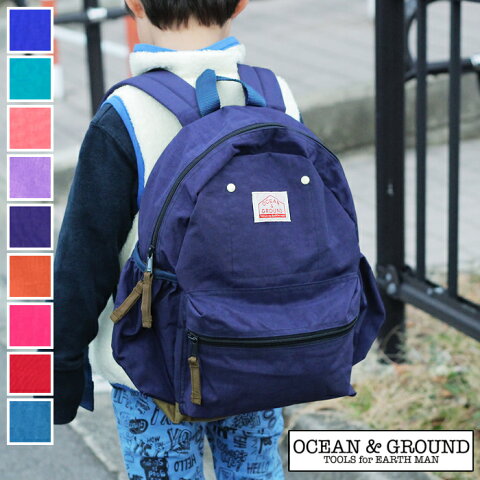 キッズ リュック オーシャンアンドグラウンド DAYPACK GOODAY リュックサック OCEAN&GROUND ベルト付き キッズ ベビー バックパック おすすめ おしゃれ 遠足 Sサイズ Mサイズ 男の子 女の子 通園 通学 かわいい 子供 入園 入学 一升餅