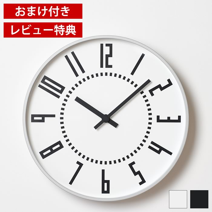 【レビュー特典付】Lemnos レムノス エキ クロック EKI CLOCK TIL16-01 掛け時計 時計 壁掛け シンプル おしゃれ 駅 ステーションクロック ホワイト ブラック アルミニウム タカタレムノス 新…