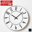 Lemnos レムノス エキ クロック EKI CLOCK TIL16-01 掛け時計 時計 壁掛け シンプル おしゃれ 駅 ステーションクロック ホワイト ブラック アルミニウム タカタレムノス 新築祝い 引っ越し祝い…