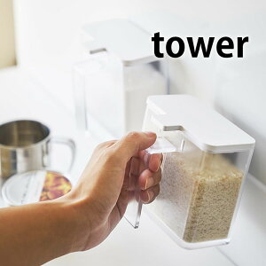 マグネット調味料ストッカー タワー tower ストッカー 調味料ストック 砂糖 塩 スパイス マグネット キッチン 雑貨用品 スパイスボックス タワーシリーズ 小麦粉 片栗粉 パン粉 おしゃれ キッチン 雑貨 収納 保存 ホワイト ブラック 4817 4818 山崎実業 yamazaki ヤマジツ