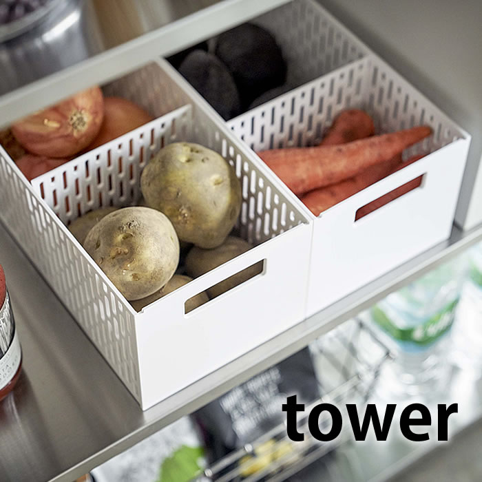 ベジタブルストッカー タワー tower 野菜ストッカー 野菜 保存 常温 収納 容器 スタッキング 収納ボックス 通気性 メッシュ 仕切り付 スライド式 タワーシリーズ シンプル コンパクト 根菜 果物入れ ホワイト ブラック 5020 5021 山崎実業 yamazaki