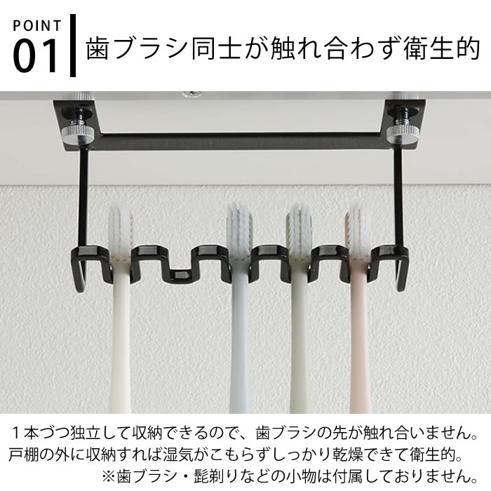 【5/25は全品ほぼP10倍】洗面戸棚下歯ブラシホルダー タワー tower 歯ブラシスタンド 5本収納 戸棚の下 歯ブラシ立て 電動歯ブラシ 替え 収納 洗面所 洗面台 隙間収納 ホワイト ブラック タワーシリーズ ホルダー 収納 トゥースブラシ 山崎実業 yamazaki ヤマジツ 2