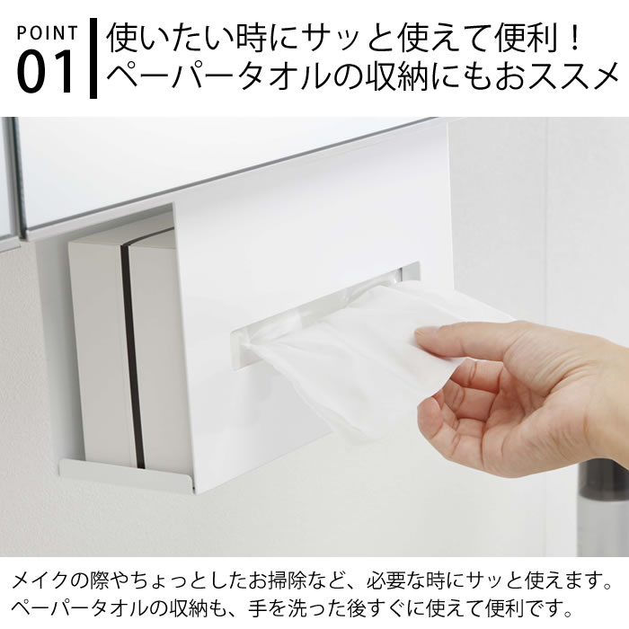《ポイント5倍！》洗面戸棚下ペーパーボックスホルダー タワー tower ティッシュケ...