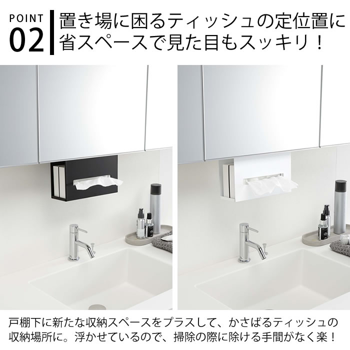 《ポイント5倍！》洗面戸棚下ペーパーボックスホルダー タワー tower ティッシュケ...