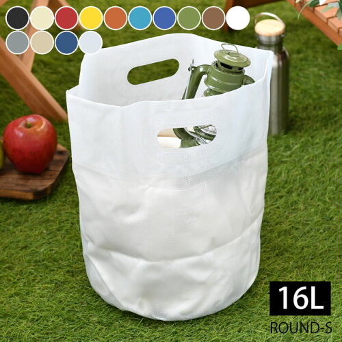 ランドリーバスケット ハイタイド タープバッグ ラウンドs Tarp Bag Ez019 収納box 防水 ごみ箱 バケツ ボックス ランドリーバッグ バスケット 折りたたみ おしゃれ ストッカー おもちゃ かわいい 楽天 日本代購流行生活代購館 Myjp 日本代購 ランドリーバスケット ハイタイド タープバッグ ラウンドs Tarp Bag Ez019 収納box 防水 ごみ箱 バケツ ボックス ランドリーバッグ バスケット 折りたたみ おしゃれ ストッカー おもちゃ かわいい 楽天 日本代購流行生活代購館 Myjp 日本代購