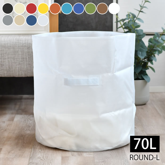 【8/1はポイント最大16倍】 ランドリーバスケット ハイタイド タープバッグ ラウンドL TARP BAG EZ021 収納BOX 防水 ごみ箱 バケツ ボックス ランドリーバッグ バスケット 折りたたみ おしゃれ ストッカー おもちゃ かわいい 楽天 240147