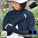 【5/1は全品ほぼP10倍！】UV ボレロ カーディガン ボタンボレロ UVカット 無地 シンプル 冷房対策 レディース ギフト 母の日 日除け 接触冷感 ストレッチ 長袖 指穴 羽織 冷房対策 おしゃれ 紫外線