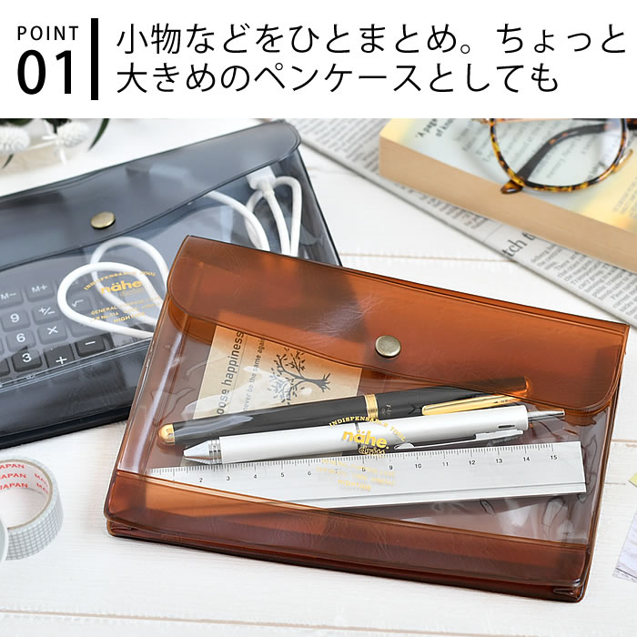 パスケース ネーエ ジェネラルパーパスケース A6 HIGHTIDE ハイタイド A6 マスクケース ケース 持ち運び おしゃれ 診察券ケース 便利 パスポート カード収納 背面 マスク 保管 ケース スマホポーチ シンプル 診察券入れ ペンケース zakkashop-10011340 雑貨ショップドットコム サンプル画像3