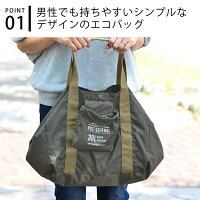 エコバッグ メンズ コンビニ用男性向け折りたたみ チャムスでおしゃれ 予算5 000円 のおすすめプレゼントランキング Ocruyo オクルヨ エコバッグ メンズ コンビニ用男性向け折りたたみ チャムスでおしゃれ 予算5 000円 のおすすめプレゼントランキング Ocruyo オクルヨ