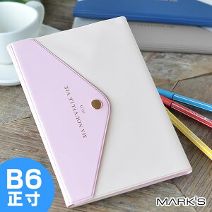 21年1月始まり シンプルで使いやすい手帳 人気のモレスキン等 のおすすめランキング わたしと 暮らし 21年1月始まり シンプルで使いやすい手帳 人気のモレスキン等 のおすすめランキング わたしと 暮らし