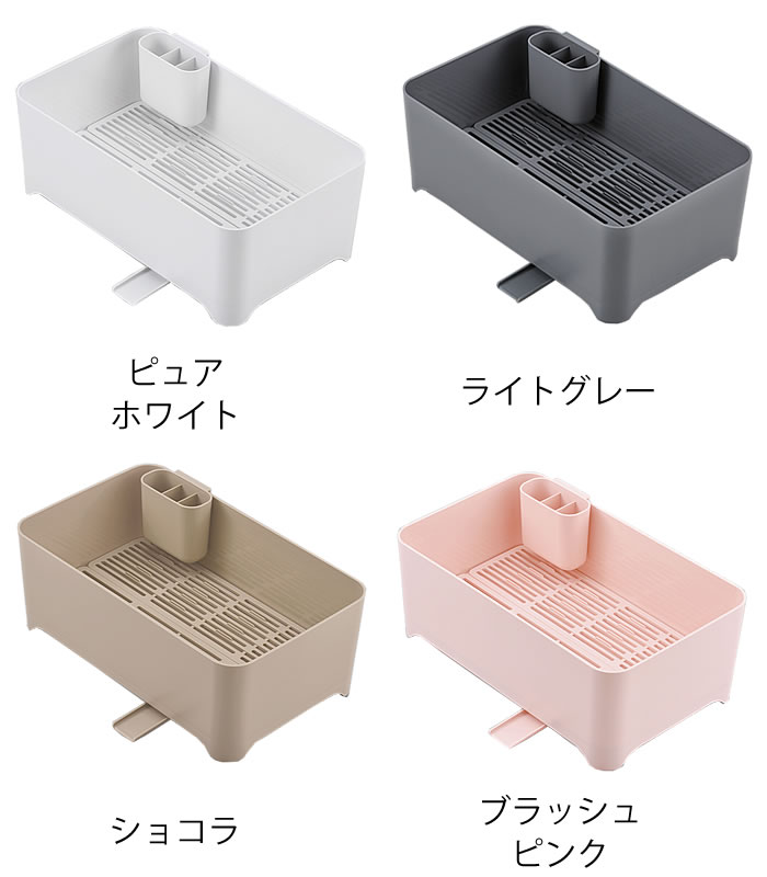 【3月25日はポイント10倍祭!】水切りラック...の紹介画像2