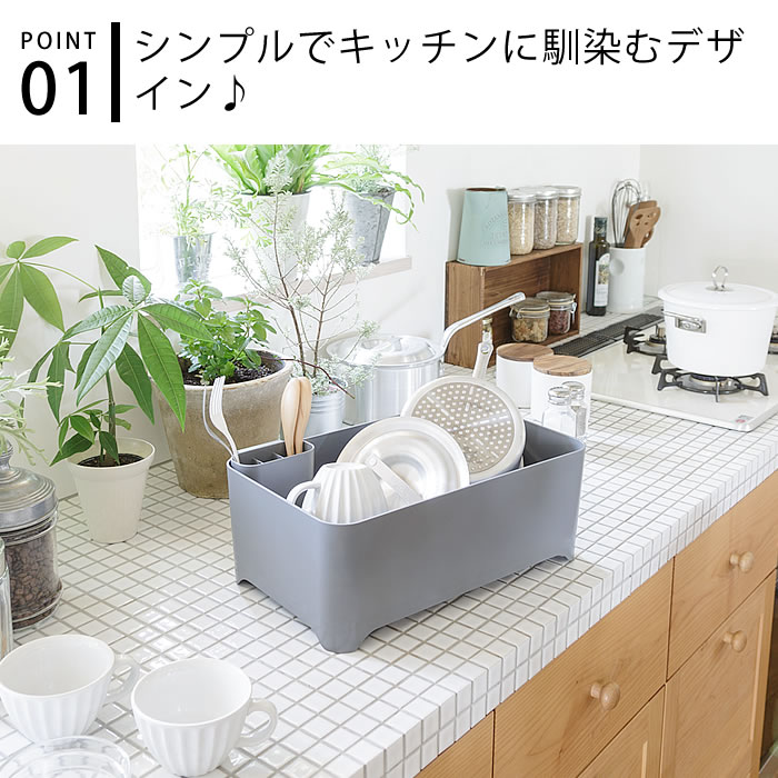 【3月25日はポイント10倍祭!】水切りラック...の紹介画像3