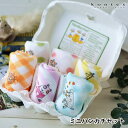 ミニ ハンカチセット 出産祝い コンテックス kontex ポッケ 男の子 女の子 ガーゼハンカチ セット かわいい たまご ケース 赤ちゃん ベビー おしゃれ...