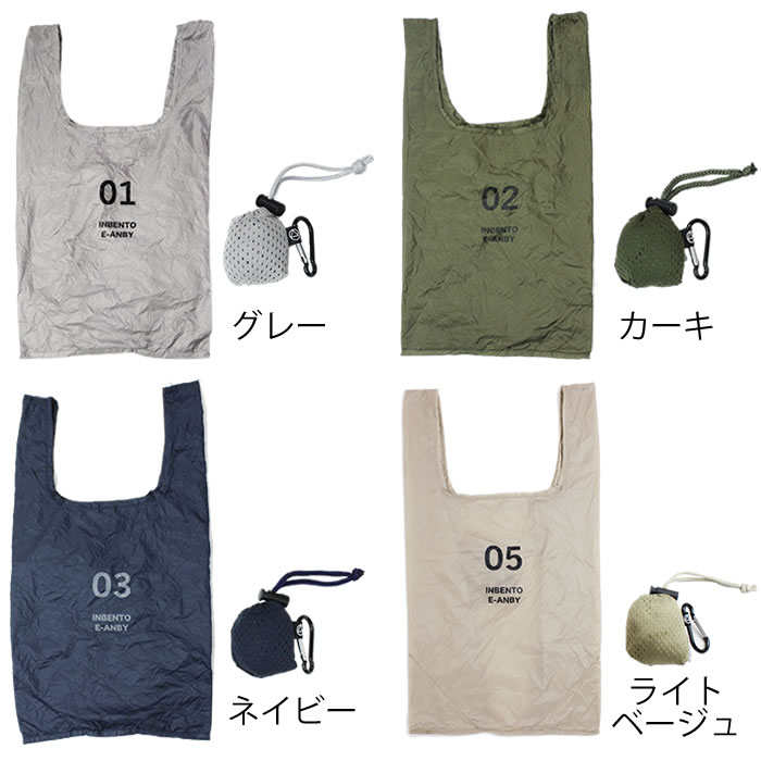 コンビニバッグ インベント S CONVENI BAG INBENTO S エコバッグ かわいい 鍵より...