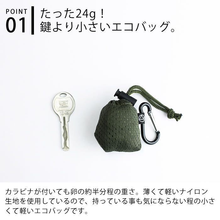 コンビニバッグ インベント S CONVENI BAG INBENTO S エコバッグ かわいい 鍵より...