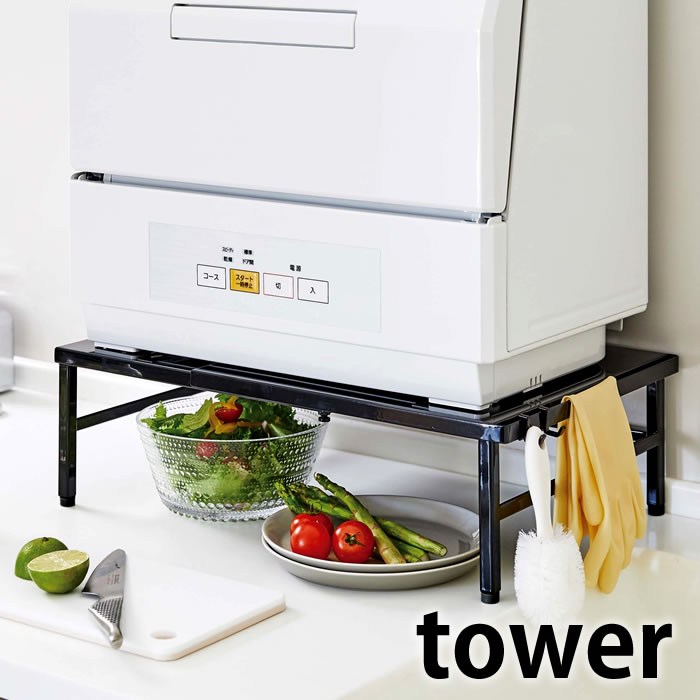 伸縮食洗機ラック タワー tower 幅37