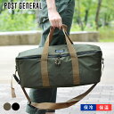 【6月5日はP最大10倍祭】保冷バッグ POST GENERAL ポストジェネラル COOLOR BAG for HD BASKET LONG クーラーバッグ フォー ヘビーデューティーバスケット ロング 折りたたみ 大容量 シンプル おしゃれ コンパクト 折りたたみ 20L アウトドア キャンプ 運動会(4)