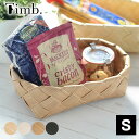【5月15日はP最大10倍祭】かご 収納 スタックストー stacksto Timb ティム オーバル S バスケット 収納ケース 白樺風 おしゃれ 北欧 かわ...