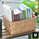 【5月15日はP最大10倍祭】かご 収納 スタックストー stacksto Timb ティム スクエア M バスケット 収納ケース 白樺風 おしゃれ 北欧 かわ...
