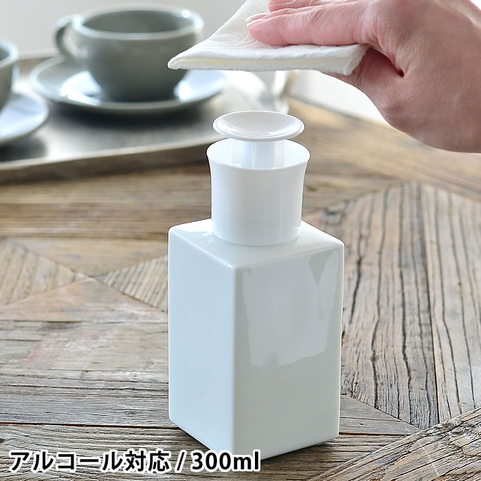 スクエアプッシュボトル アルコール対応 除菌 詰め替え容器 350ml アルコール消毒 ディスペンサー ウイルス対策 エタノール 次亜塩素酸ナトリウム 化粧水 磁器 美濃焼 日本製 LOLO ロロ 無地 おしゃれ 拭き掃除