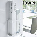 【4/25は全品ほぼP10倍！】タワー tower マグネット ラップ ホルダー スチール タワーシリーズ 磁石 サランラップ ケース ホワイト ブラック キッチン 雑貨 収納 壁 冷蔵庫 おしゃれ 5144 5145 山崎実業 yamazaki magnet ヤマジツ