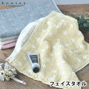 フェイスタオル おしゃれ リネンプラス M コンテックス kontex 今治 かわいい 日本製 タオル ギフト 吸水性 北欧 プレゼント リネン 洗面所 やわら...